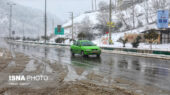 وقوع یخبندان در کرمانشاه/ شروع دوباره بارش‌ها از پایان هفته