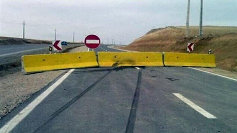 این جاده از امروز تا چهارشنبه بسته شد