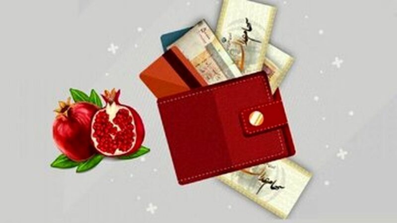 زمان قطعی واریز سود سهام عدالت ۱۴۰۴؛ عیدی حمایتی دولت پیش از شب یلدا