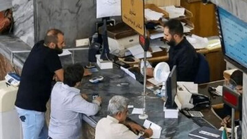 ساعت کاری بانک‌ها و دستگاه‌های دولتی از اول دی ماه تغییر کرد؛ جزئیات مهمی که باید بدانید!