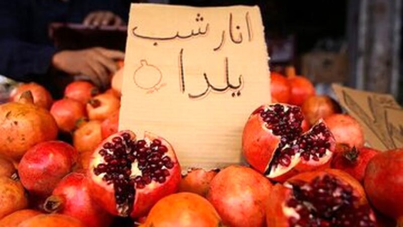 قیمت رسمی ۴ میوه پُرمصرف شب یلدا اعلام شد؛ آیا توان خرید دارید؟