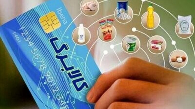 یارانه ویژه شب یلدا برای مادران نوزاددار و دهک‌های متوسط واریز شد!