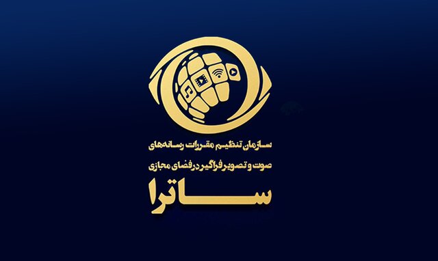 توقیف ناگهانی سکوی پخش «بازمانده» به دلیل تخطی از قوانین و توهین به نمادهای ملی