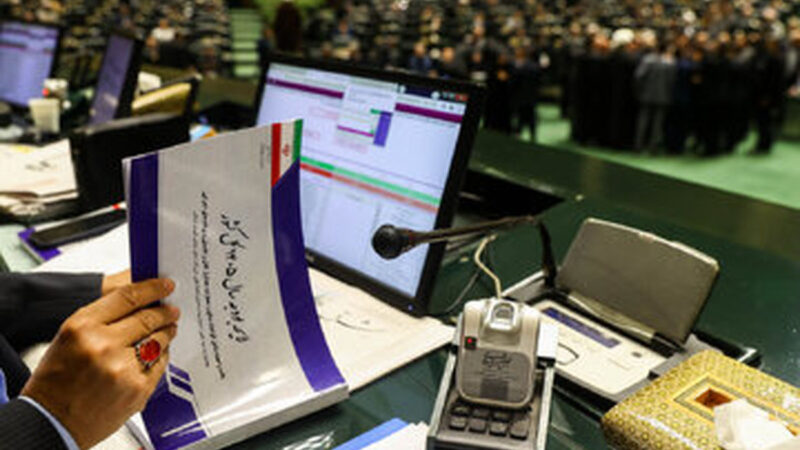 بودجه نجومی ۴۵۴ میلیارد تومانی موسسه مصباح یزدی در قانون بودجه ۱۴۰۴؛ پشت پرده چه می‌گذرد؟