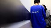عامل آزار دختر 17 ساله در تهران پس از ماه‌ها تعقیب دستگیر شد!