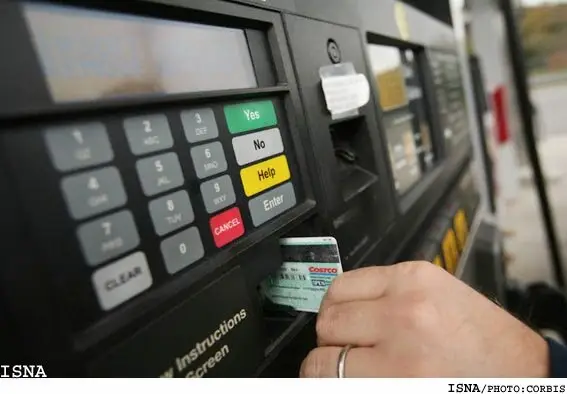 کارت سوخت حذف نمی‌شود؛ سهمیه بنزین همچنان با کارت سوخت مدیریت می‌شود!