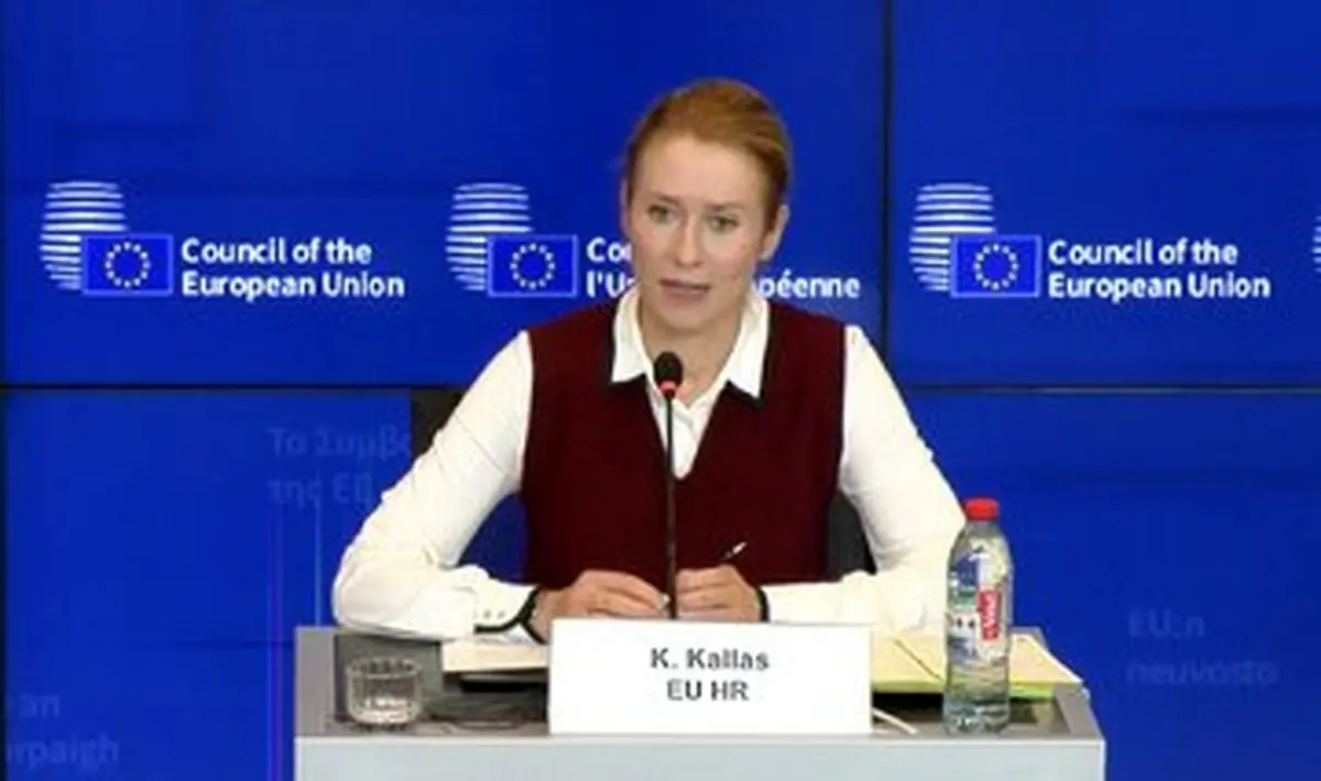 اتحادیه اروپا درباره اعتراضات ایران بیانیه صادر کرد