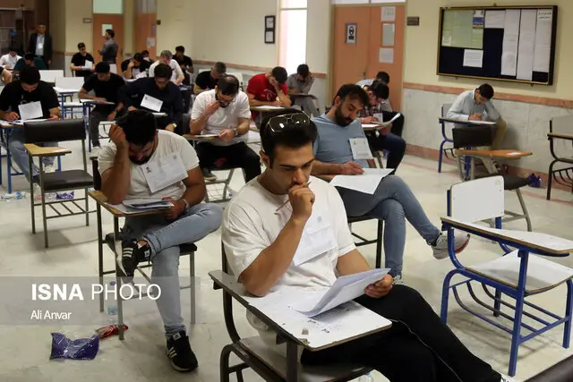 امروز؛ آخرین فرصت ثبت‌نام در کنکور حساس دانشجو معلمان ۱۴۰۵