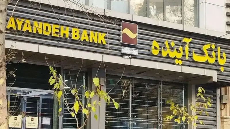 دادستان کل کشور: املاک بانک آینده با مشتریان خارجی، ماجرایی که نمی‌دانستید!