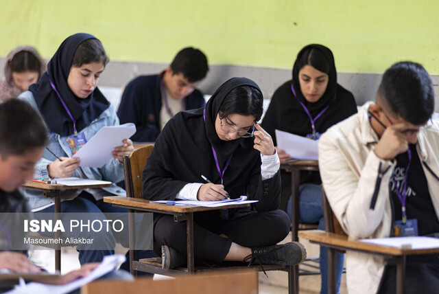 ثبت‌نام کنکور ارشد ۱۴۰۵ به اوج رسید؛ بیش از ۲۱۰ هزار داوطلب تاکنون!