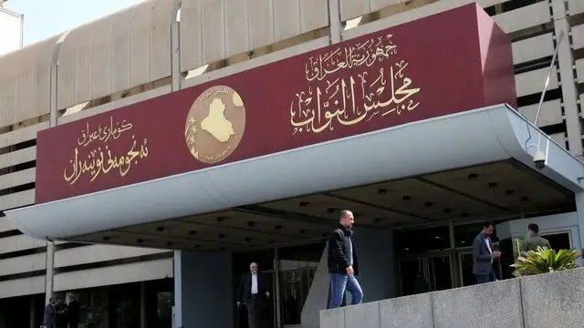 موعد تاریخی برگزاری نخستین جلسه پارلمان عراق اعلام شد؛ چه کسی ریاست جلسه را برعهده دارد؟