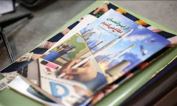 آموزش و پرورش اعلام کرد: ارزشیابی بسته «از ایرانمان دفاع می‌کنیم» بدون برگزاری امتحان!