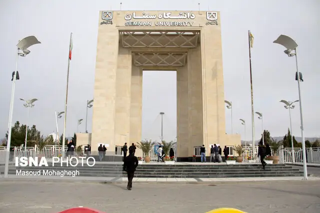 دانشگاه سمنان میزبان بزرگ‌ترین گردهمایی شیمی آلی ایران شد!
