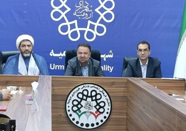 فرصتی نو در فرهنگسراهای ارومیه؛ کشف نقاط قوت برای تحول فرهنگی بی‌سابقه!