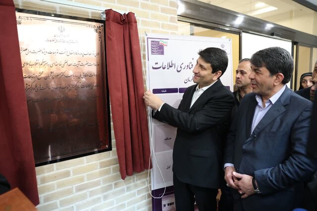 افتتاح بزرگ‌ترین مجتمع فناوری کرمان و آغاز اولین رویداد تخصصی امنیت سایبری استان!