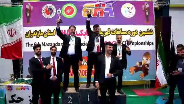 آمل با اقتدار قهرمان مسابقات پرهیجان هاپکیدو GHA مازندران شد!