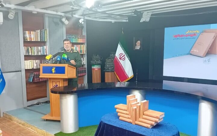 سردار شریف: معرفی شهدای شاخص سپاه، کلید مقابله با عملیات روانی دشمنان است