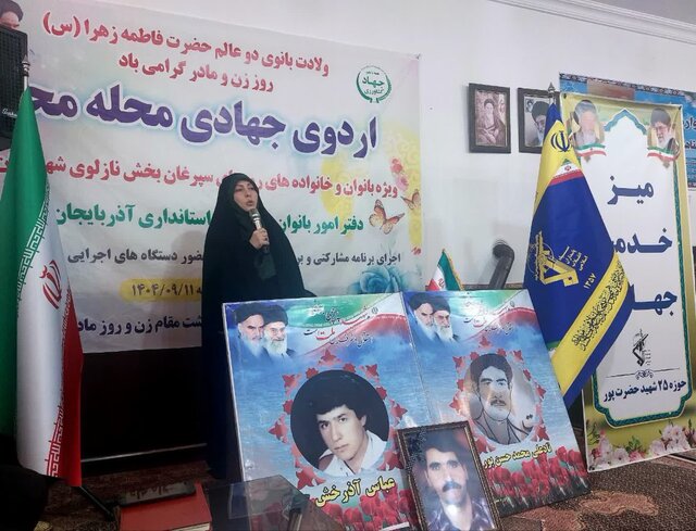 نقش کلیدی زنان در توسعه روستاهای آذربایجان غربی؛ مدیرکل امور بانوان تاکید کرد