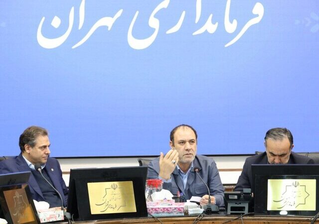 فرماندار تهران: همکاری کامل دستگاه‌ها کلید برگزاری انتخاباتی امن و باشکوه است!