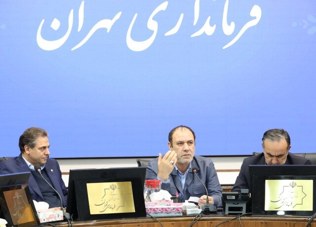 فرماندار تهران: همکاری کامل دستگاه‌ها کلید برگزاری انتخاباتی امن و باشکوه است - وب‌گردی