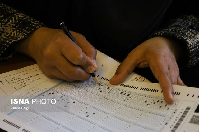 ثبت‌نام آزمون استخدامی معلولان آغاز شد؛ ۳۰۰۰ فرصت شغلی در آموزش‌وپرورش در انتظار شما!