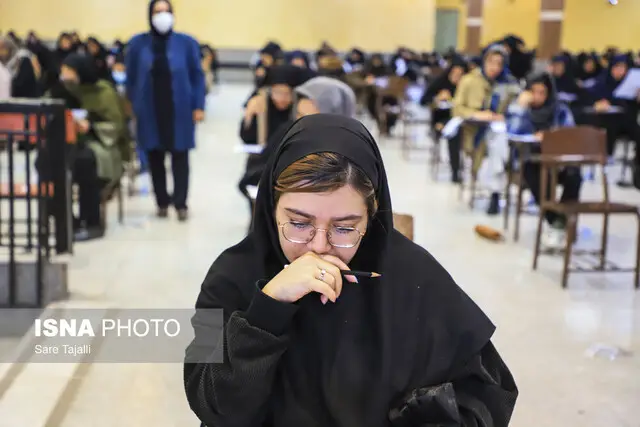 آغاز ثبت‌نام آزمون استخدامی آموزش و پرورش؛ فرصت طلایی تا اول دی ماه!