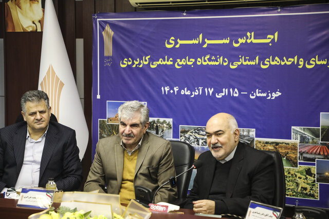 استاندار خوزستان: دانشگاه علمی‌کاربردی، موتور محرک توسعه مهارت است