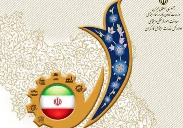 آغاز ثبت‌نام جشنواره امتنان در اردبیل؛ فرصت طلایی قدردانی از کارگران نمونه