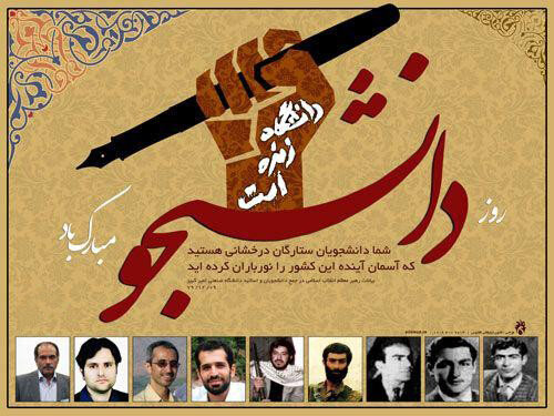 حمیدرضا محمدی: جنبش دانشجویی باید از همه جناح‌ها و دولت‌ها فاصله بگیرد!