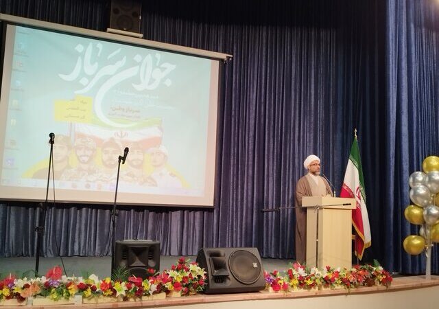 حجت‌الاسلام توکلی: سرباز باید مسئولیت‌پذیر و در تراز انقلاب اسلامی باشد