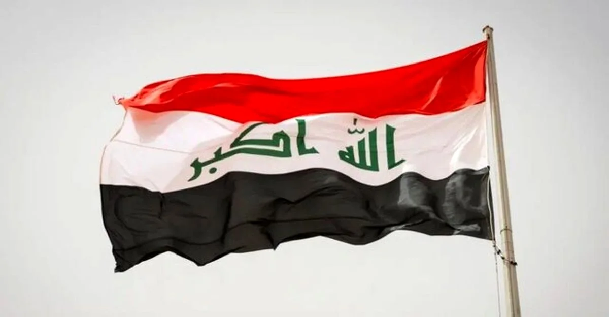 تصمیم جدید عراق در مورد گروه‌های مقاومت - وب‌گردی