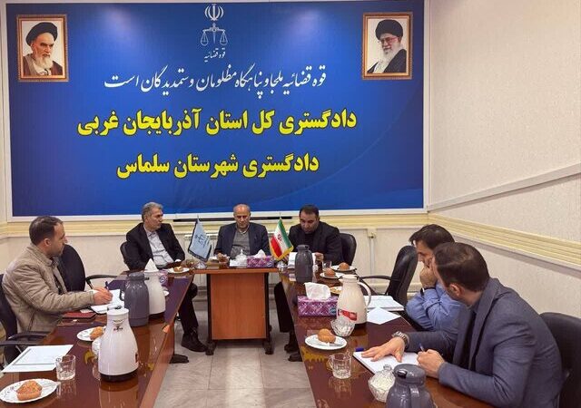 فرماندار سلماس: حضور آگاهانه مردم در انتخابات توطئه دشمنان را ناکام می‌گذارد