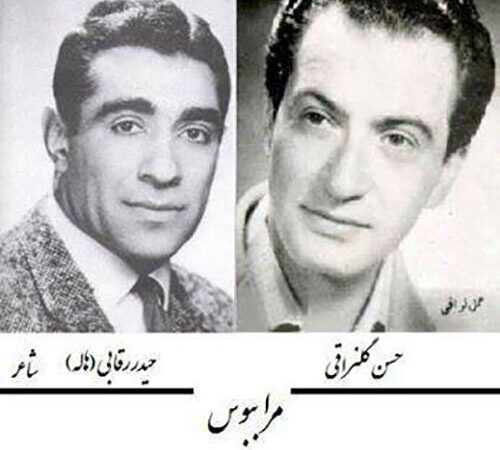 ببینید/ رمزگشایی سیاسی از ترانه مشهور «مرا ببوس»