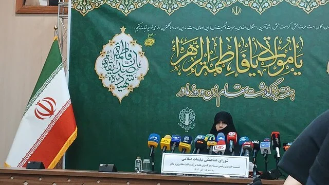 تشریح ویژه برنامه های هفته زن با شعار «بانوی ایرانی ، مظهر نجابت، الگوی مقاومت»