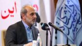 از ما انتقاد کنید، فریادهای شما غنیمت است!