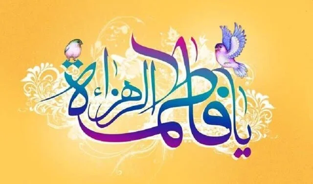 راز انسان‌سازی مادران شهدا که از حضرت زهرا(س) آموختند؛ گنجینه‌ای زنده برای نسل آینده