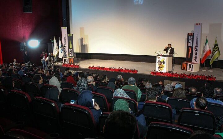 دوربین‌ها علیه فراموشی / سینماحقیقت ۱۹ کلید خورد