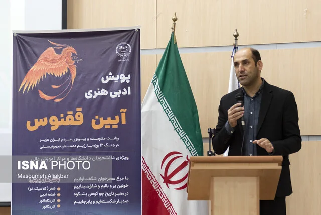 اختتامیه پویش ملی «آیین ققنوس» و «اینا رو نگفته بودم» در کرج برگزار شد