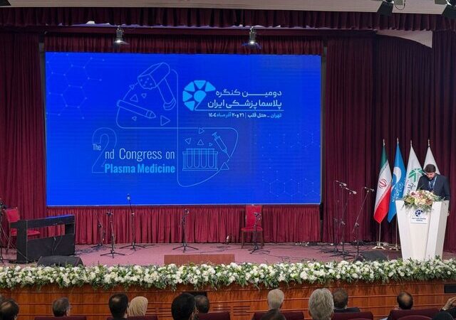 دومین کنگره پلاسما پزشکی ایران با حضور مقامات ارشد به طور رسمی آغاز شد!