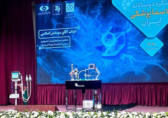 سامانه‌های پیشرفته پلاسما پزشکی با هوش مصنوعی؛ انقلاب در درمان زخم و داروسازی پلاسمایی!