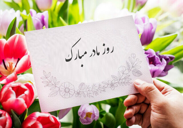 داستان بی‌صدای زنانی که با صبر، تاریکی را به روز تبدیل می‌کنند