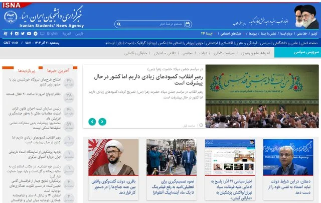 توصیه مهم رهبر انقلاب به مداحان و استقبال رسمی رئیس جمهور در قزاقستان؛ دکترای افتخاری پزشکیان چه پیامی دارد؟