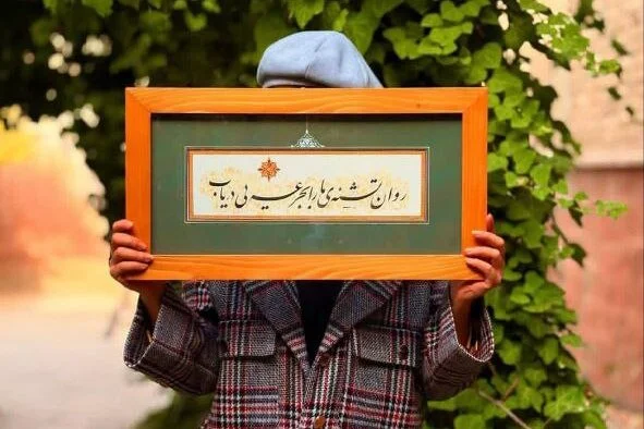 نمایشگاه «همچنان»؛ داستان پرشور تلاش و وفاداری زینب نوری در خوشنویسی