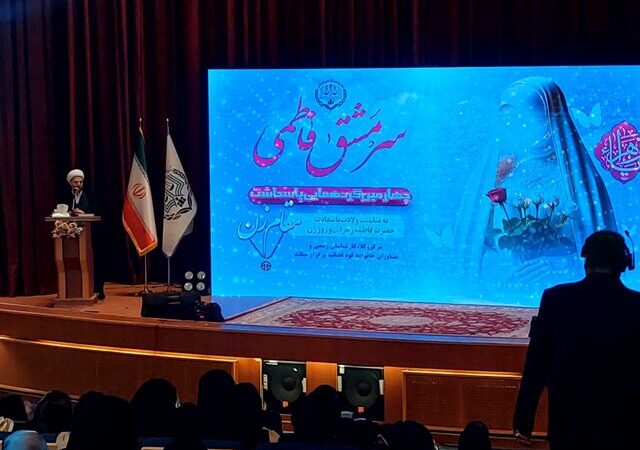 حجت‌الاسلام خلیلی: حیا باید در همه رفتارهای اجتماعی رعایت شود؛ کرامت مادرانه نباید فراموش شود