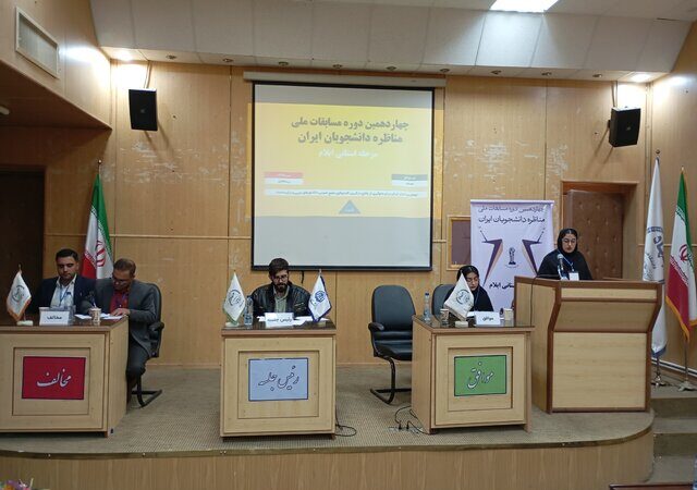 رقابت نفس‌گیر ۳۲ تیم دانشگاهی در مرحله استانی مسابقات ملی مناظره ایلام آغاز شد!