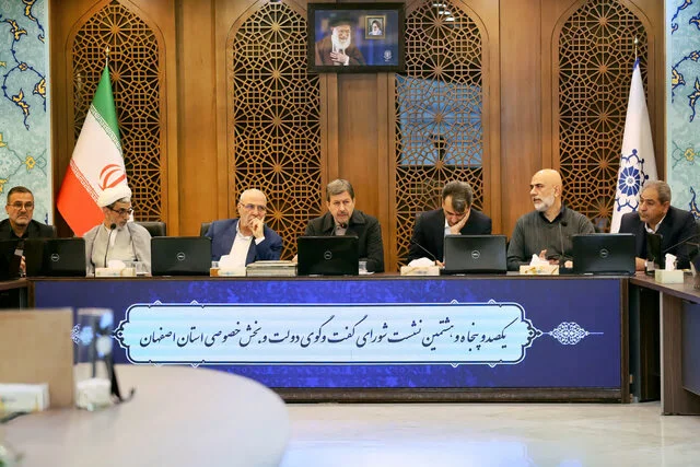 استاندار اصفهان: گفت‌وگوی دولت و بخش خصوصی تنها راه عبور از بحران اقتصادی فعلی است