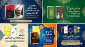 رونمایی از سیر مطالعاتی هوشمند آثار استاد مطهری با تخفیف ویژه تا پایان آذر!