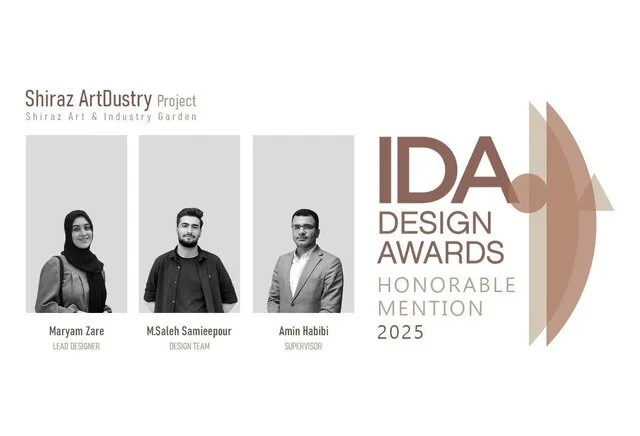 درخشش شگفت‌انگیز دانشجویان دانشگاه شیراز در رقابت بین‌المللی طراحی IDA آمریکا ۲۰۲۵