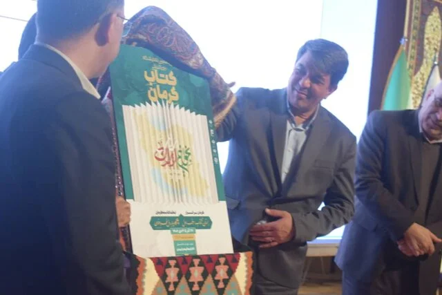 رونمایی پوستر نوزدهمین نمایشگاه بین‌المللی کتاب کرمان با پیام ویژه شهید سلیمانی