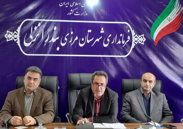 چرا حمایت از سرمایه‌گذاران بندرانزلی اکنون بیش از همیشه ضروری است؟